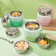 新款提锅多款选择多层真空保温高颜值上班便携式餐盒学生上班饭盒