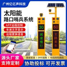 ̫������_�y�كx�����A������ץ�����y��LED��ƽ��·���ڱ�JT601