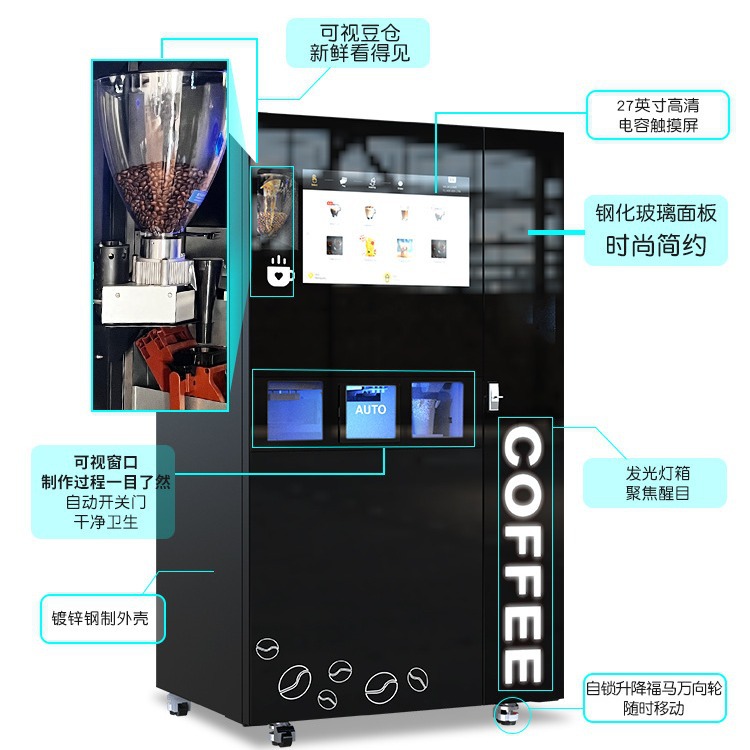 Máquina de café de autoservicio comercial las 24 horas, máquina de té con leche, múltiples métodos de pago, limpieza automática en segundo plano independiente
