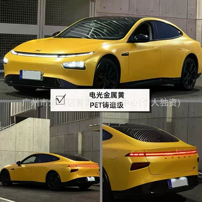 Auto Color Change Film Application - electro-optical-metallic-yellow-152m-x-1m