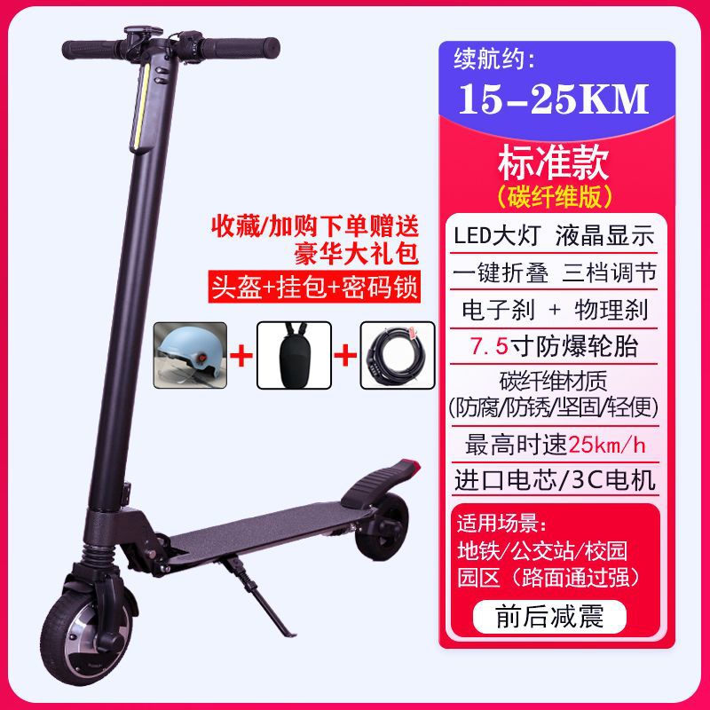 Auto Parts and Accessories – Universal Portable Foldable - 24v-25km36v36ah