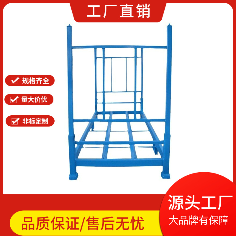 巧固架堆垛架冷库堆垛架堆高架堆高货架1500*1265*1435