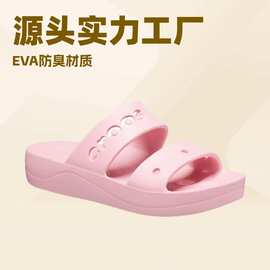 新款cross云彩洞洞鞋双带一字拖厚底增高EVA轻便舒适防臭女凉鞋