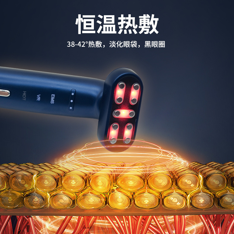 新款美眼部按摩仪美容仪眼霜导入淡化黑眼圈细纹提拉紧致美眼仪|undefined