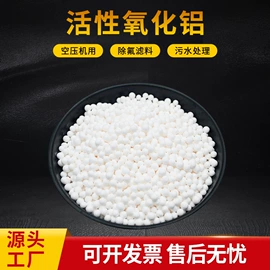 填料;滤料;曝气设备