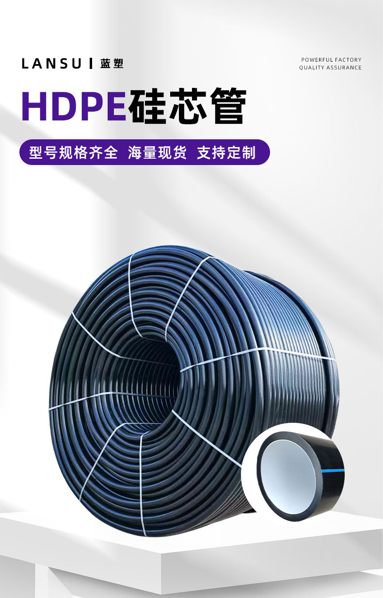 Lansude spot silicon core tube_04.jpg