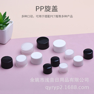 ���yƷ�������w ���yƷˮ����b�������w PP�����w�� ���yƷ���b