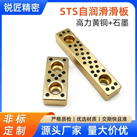 模具标准件;冲压模;其他五金工具