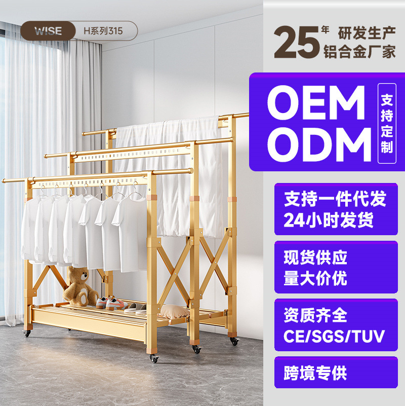 Clothes Drying Rack Floor-Standing Balcony Folding Household Indoor and Outdoor Telescopic Clothes Hanging Quilt Clothes Drying Rack Cool Drying Rod Wholesale