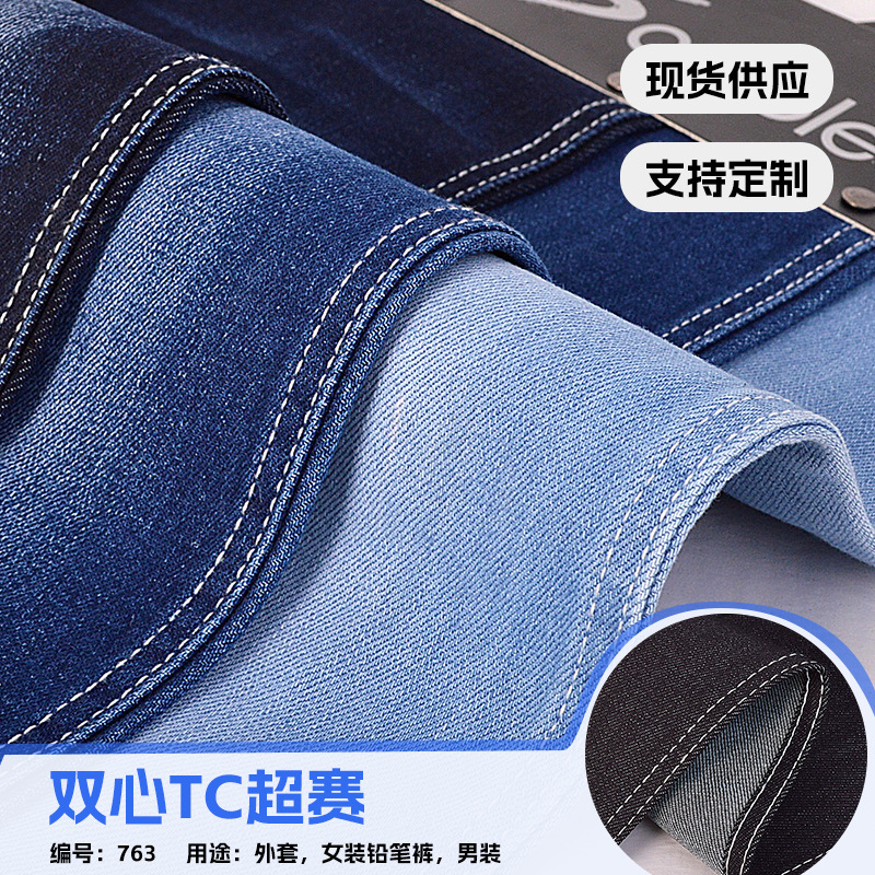 �ֻ� ˫��TC����  ���е���ϴˮţ�в� ��Ůװţ������ţ������