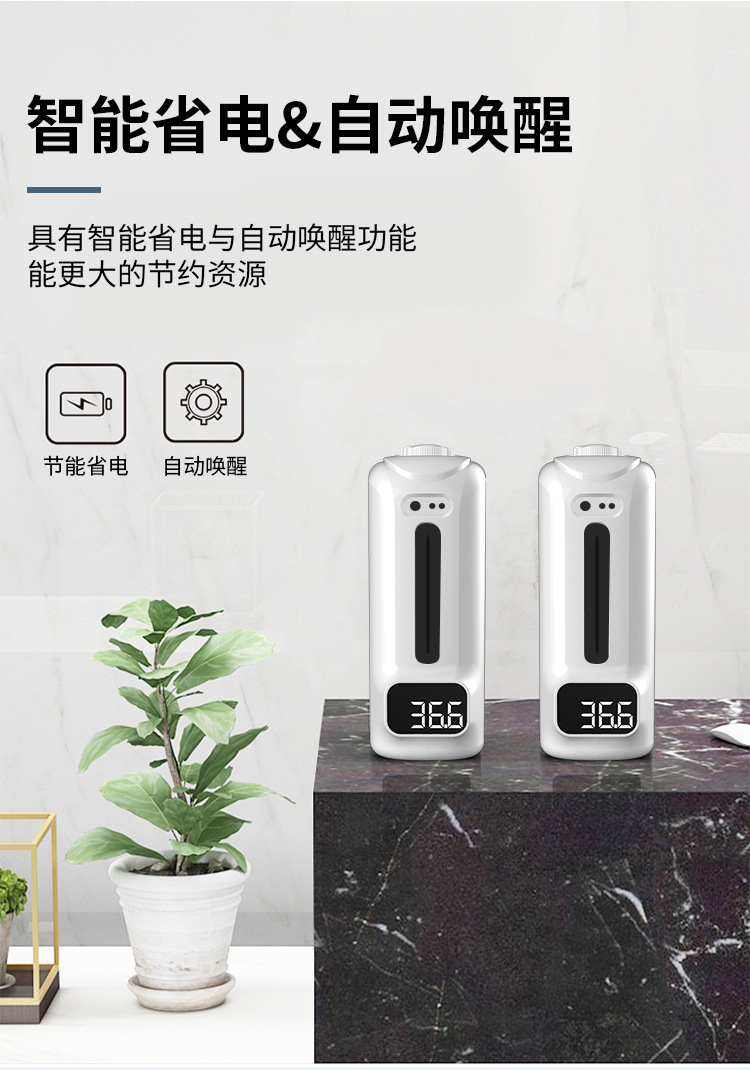 温度仪3-消毒机_09.jpg