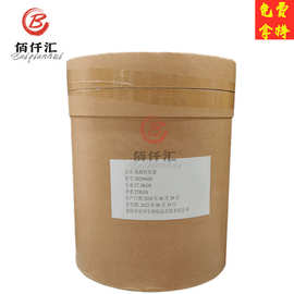 硫酸软骨素营养强化剂食品级牛骨硫酸软骨素粉 25kg/桶硫酸软骨素