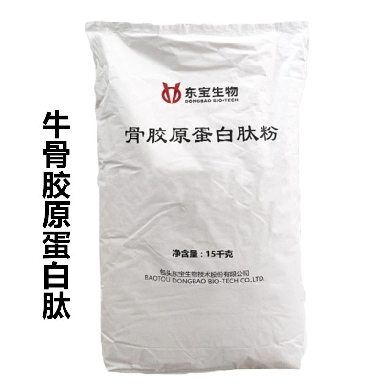 Dongbao brand collagen nutrition fortifier hydrolyzed instant small molecule food grade bovine bone collagen peptide Dongbao brand collagen nutrition fortifier hydrolyzed instant small molecule food grade bovine bone collagen peptide
