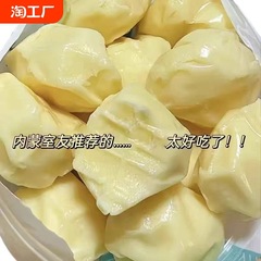 ショ糖不使用のミルクニキビ 内モンゴル特産のチーズブロック スナック乳製品 手作りヨーグルトミルク 栄養価の高いミルク風味