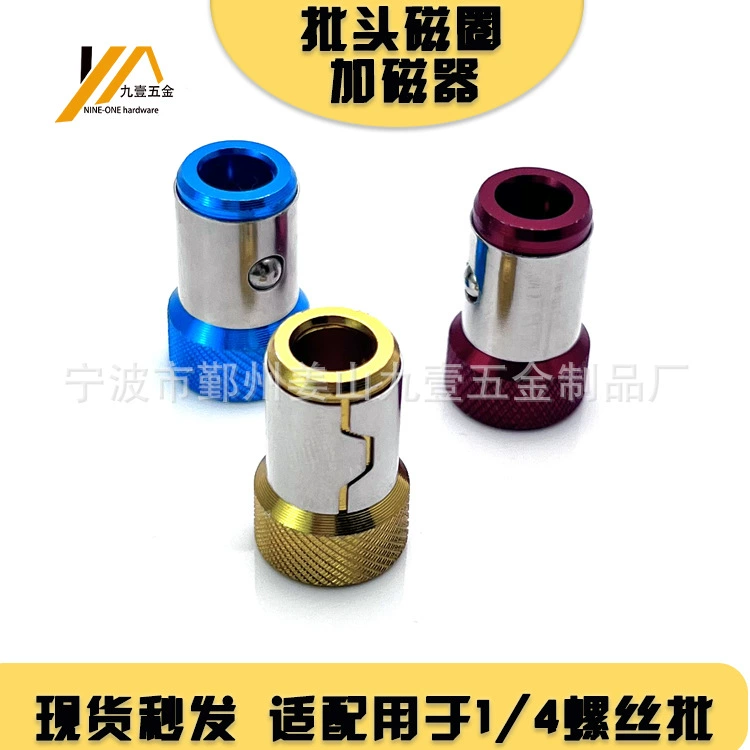 Магнитный держатель для отверток с противоскользящим магнитным кольцом, отвертка с сильным магнитным креплением, магнитная головка для электрической отвертки.