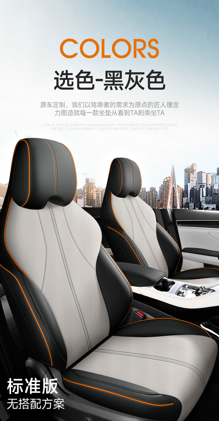 25 Models of Car Seat Covers Specifically for Song Plus Smart Driving Edition, All-Season Full Coverage Seat Covers, Honor Dmi/Ev Seat Cushions