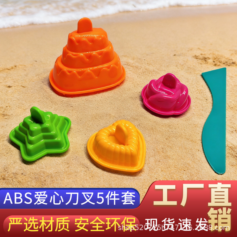 Factory direct love knife and fork mold children's space toys sand model DIY color mud clay Accessories Wholesale