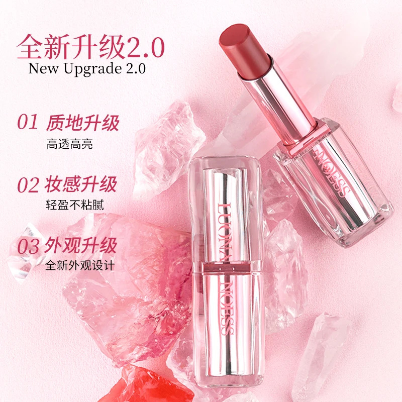罗娜女神马卡龙唇膏口红二合一镜面变色保湿滋润补水淡纹唇釉官方|undefined