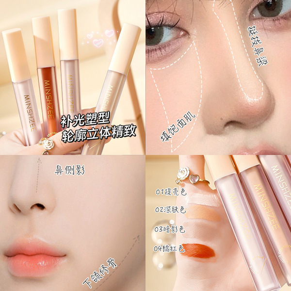 cosmetics