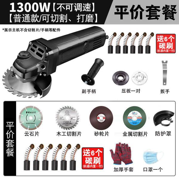 Pure copper corner grinding machine grinding machine grinding hand…