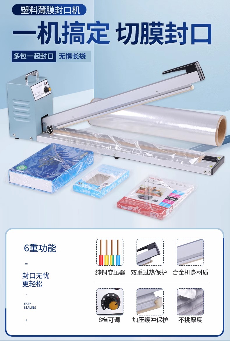 Odel Multifunktionale Handdruckklebebmaschine Klebemaschine Schrumpffolie Klebe- und Schneidemaschine gewerbliche Klebemaschine Kunststofffolien-Klebemaschine