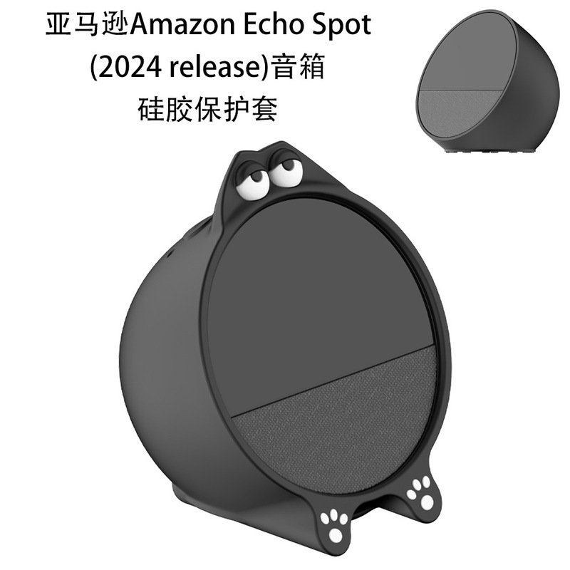 For Amazon Echo Spot(2024 release) Speaker Silicone Protective Case Waterproof Case