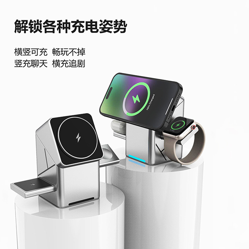 魔方旋转磁吸无线充电器四合一强磁跨境15W快充夜灯多功能桌面充|undefined