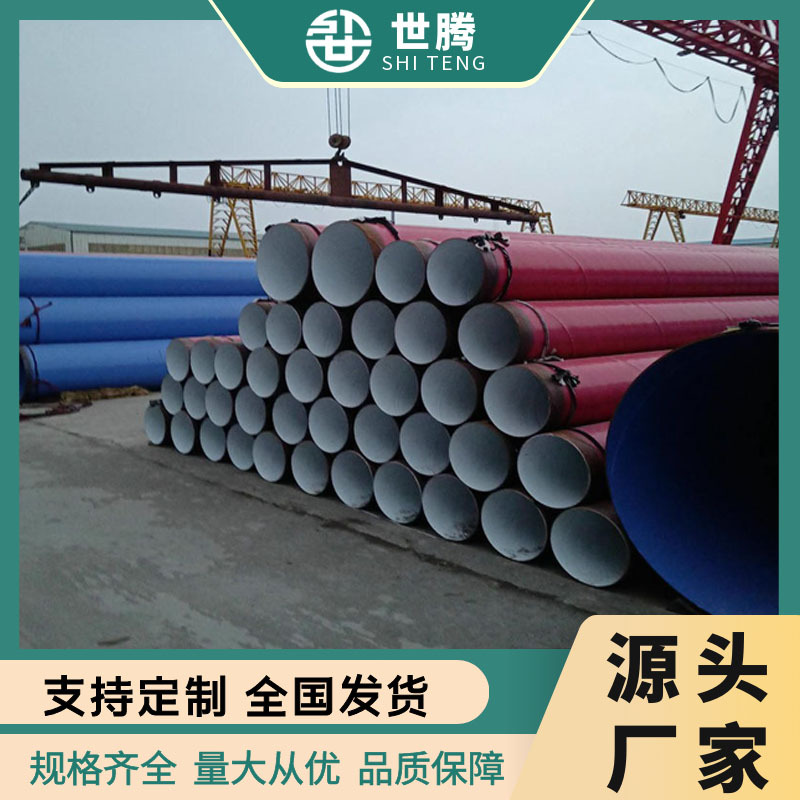 tubería de acero de doble epoxi recubierto de plástico anticorrosión tubería de acero espiral compuesta para tubería de petróleo y gas natural de minería