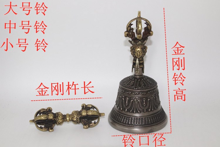 Bronze small bell, DIY, King Kong