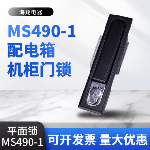 MS490-1i ͨiWjCi늙i׃iƽi