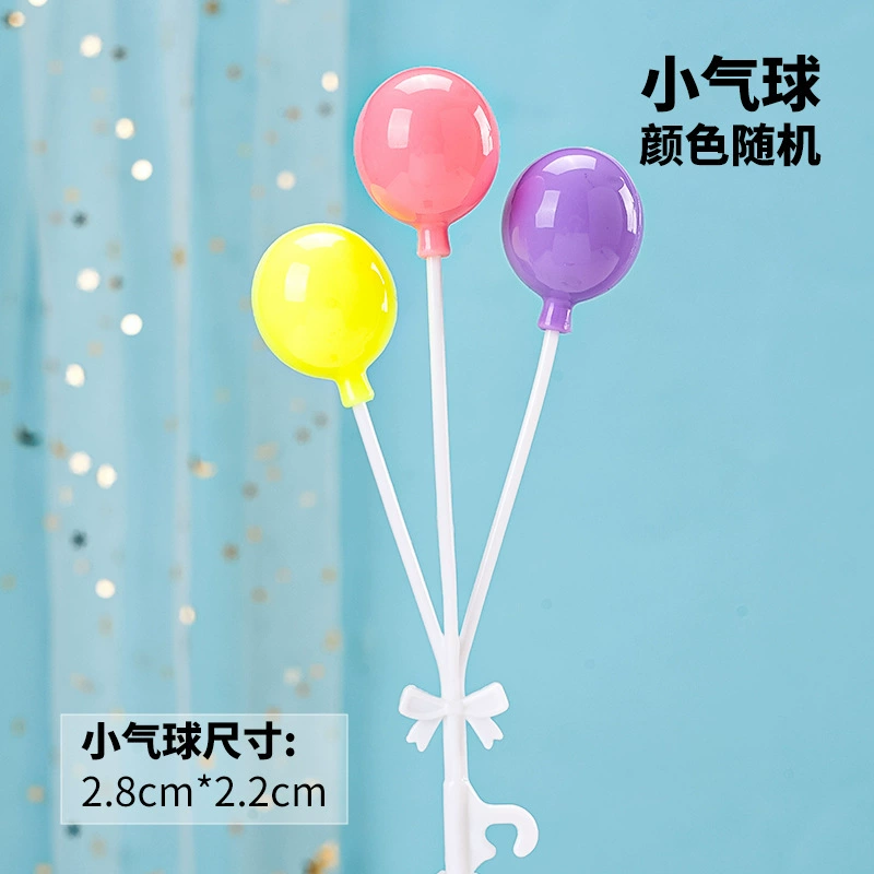 Xiaohongshu is the same cute Kuromi cake decorative ornament net red girl girl birthday party dressing plug -in