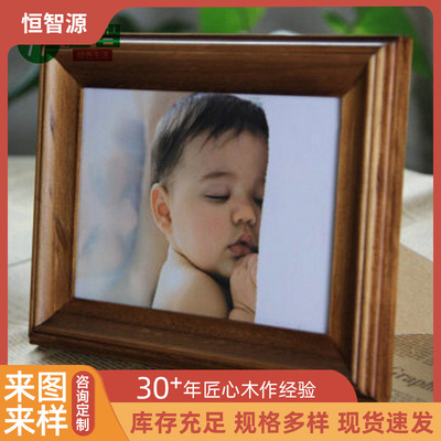 恒智源歐式實木相框創意複古畫框批發擺台相框精創工藝品廠家批發
