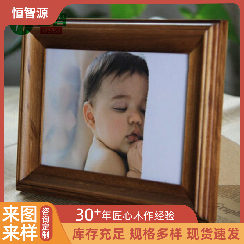 恒智源歐式實木相框創意複古畫框批發擺台相框精創工藝品廠家批發