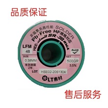 ��ϴv���a�z ϲ�� �a�� LT�ز�  �h���a�zSR-38  0.38MMșо�a�z