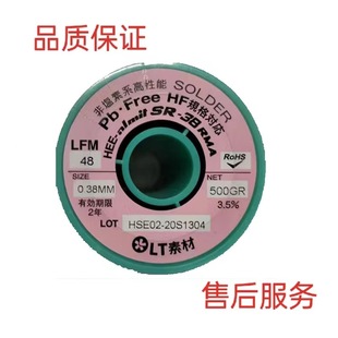 ��ϴv���a�z ϲ�� �a�� LT�ز�  �h���a�zSR-38  0.38MMșо�a�z