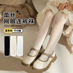 2024貝絲芯春夏新品兒童襪子蕾絲網眼連褲襪薄款女童襪子韓版百搭