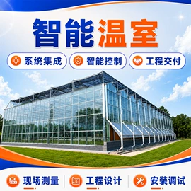 温室、大棚;异型管;工程机械配件