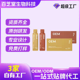 OEM益生元苹果醋植物饮料锡兰肉桂姜黄味苹果醋饮贴牌定制代加工