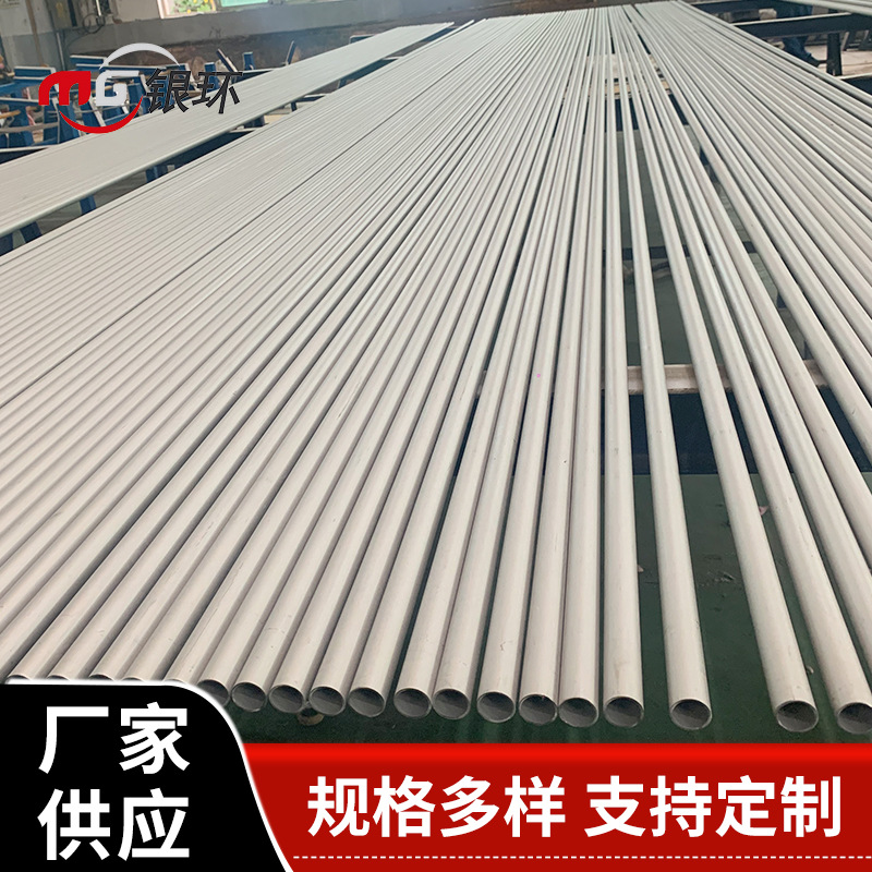 无缝管现货仓库 规格齐全各种材质无缝钢管 大小口径钢管