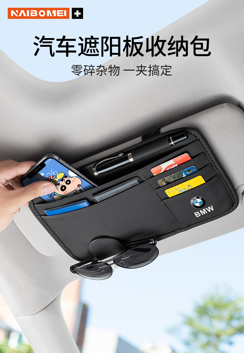 Suitable for Geely Xingyue Binyue Emgrand Borui Geometric Icon Car Bill Holder Car Sun Visor Glasses Holder