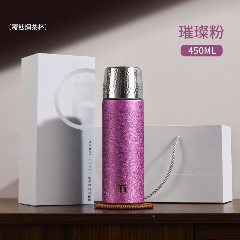 高端钛杯节日定制礼品覆钛杯礼盒精美商务礼品焖茶杯泡茶水杯|undefined
