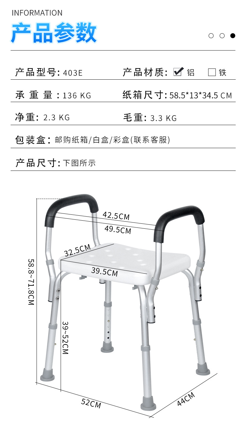 403E-详情页-中文_03