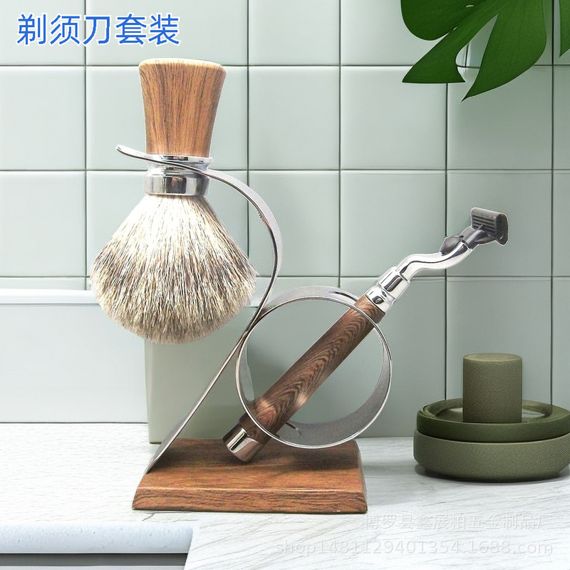 Men's manual razor set three-layer shaving blade badger hair beard brush artistic shape razor Holder