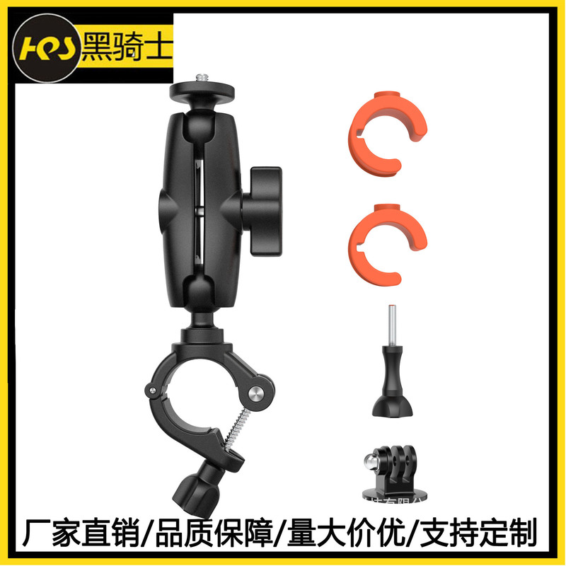 Motorcycle bracket for Gopro insta360oner panoramic camera mountain dog ant accessories shooting bracket Motorcycle bracket for Gopro insta360oner panoramic camera mountain dog ant accessories shooting bracket