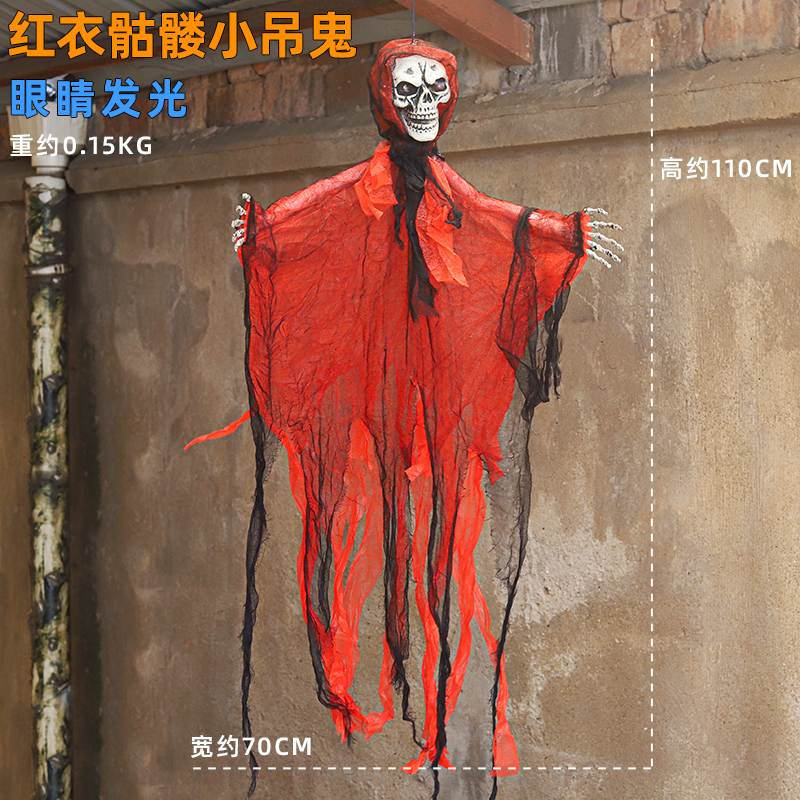 Accesorios de Halloween colgando fantasmas esqueleto de control de voz inducción luminosa fantasma llamando terror aterrador decoración de la casa embrujada