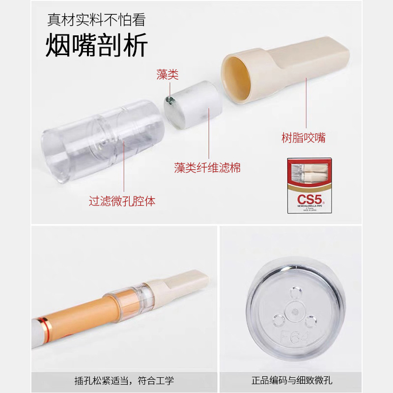 Japanese cigarette holder, disposable men's filter 4