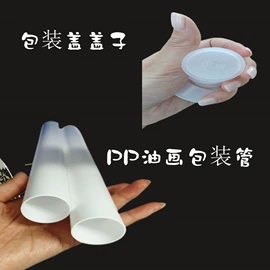 PC管;ABS管;其他塑料管