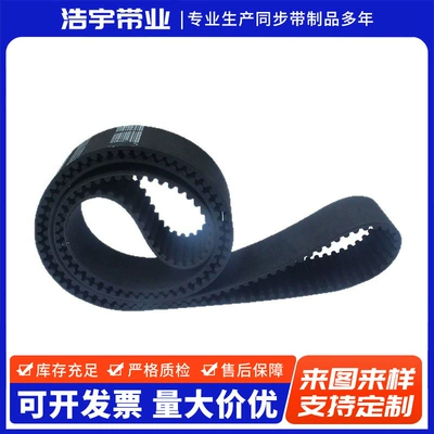 Avtomobil ötürücü kəmərləri Belt from the Transmission