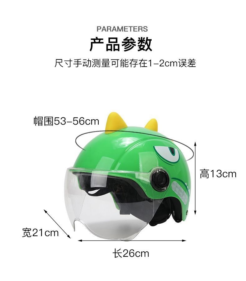 3C certified children's helmet for electric vehicles, cute and suitable for both boys and girls, universal for all seasons, warm half helmet for autumn and winter