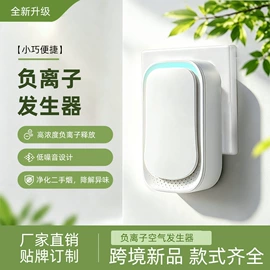 果蔬解毒机;水杀菌消毒;空气净化器